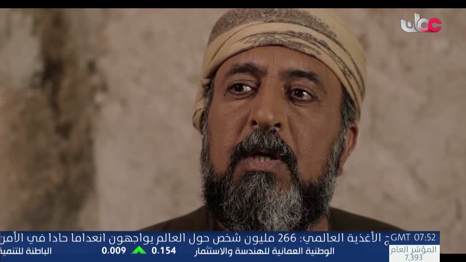 المسلسل المحلي - الوقيد