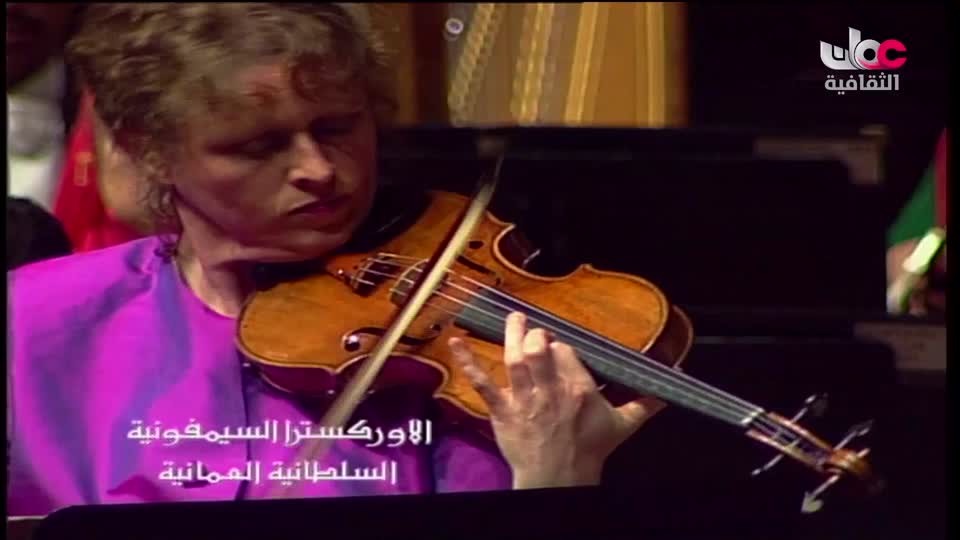 الاوركسترا السمفونية السلطانية العمانية