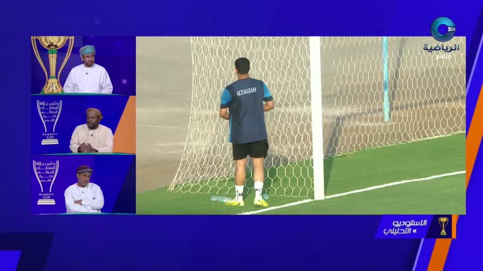 الاستوديو