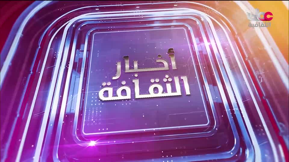 برنامج _ روائع من اليابان - الحلقة 29