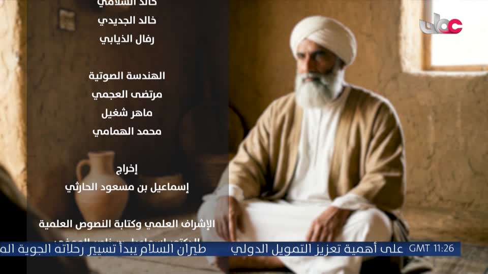 اذان العصر
