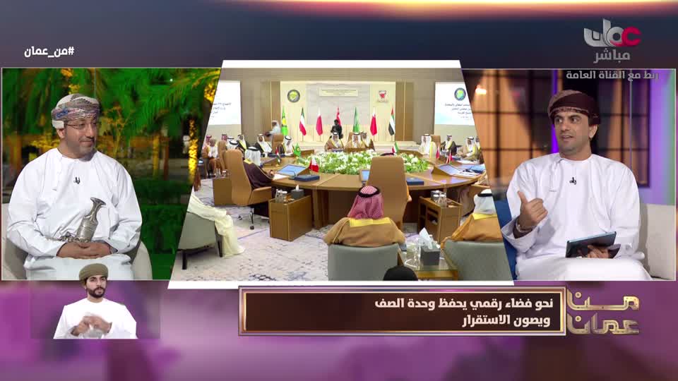 برنامج - من عمان 2026