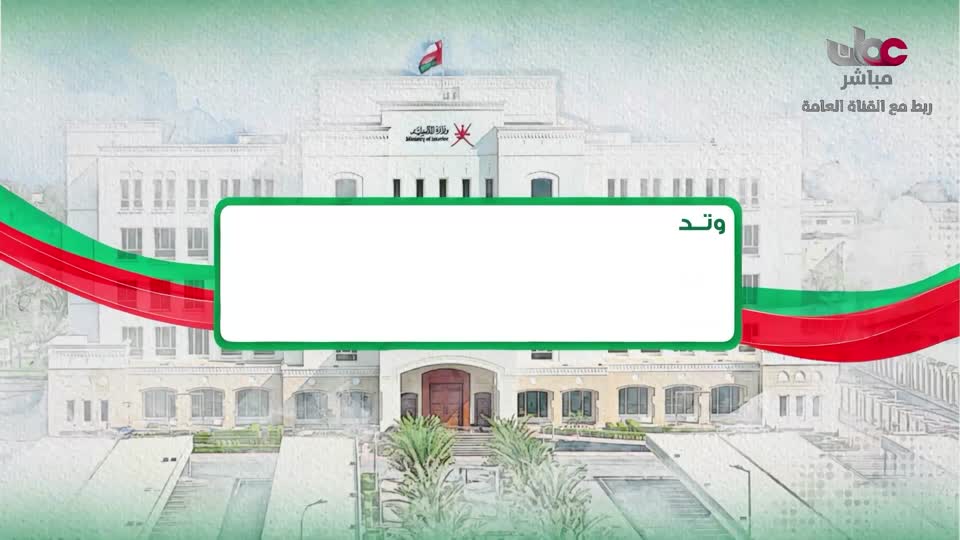 اذان العصر