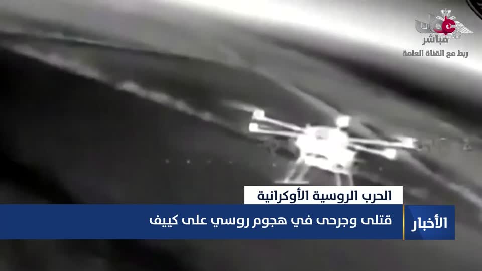 نشرة أخبار الحادية عشر