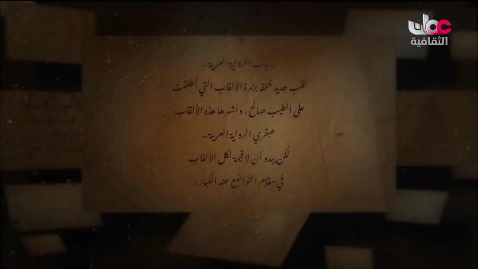برنامج - بوصلة