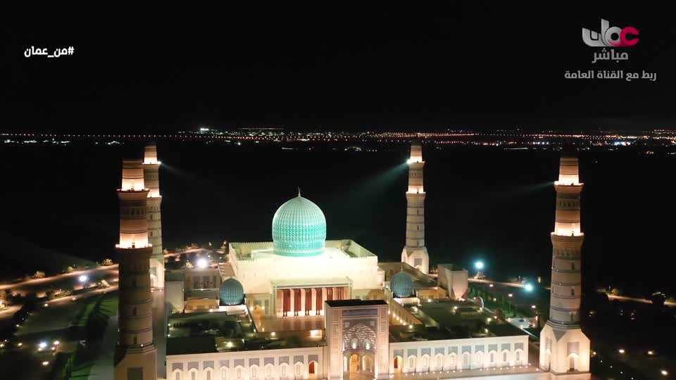 من عمان