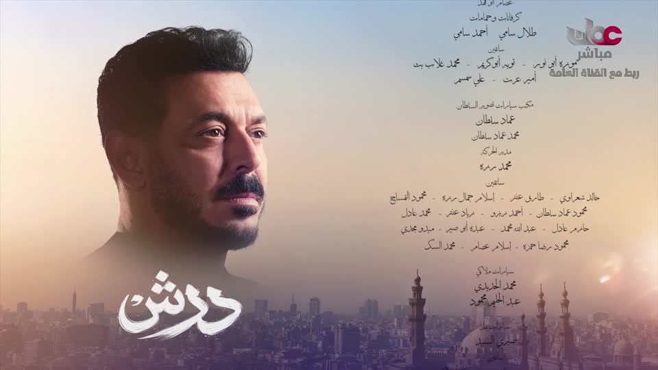 اذان العشاء-ينوه