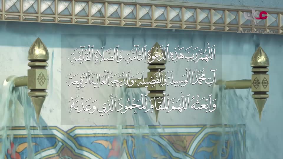 خير يبقى