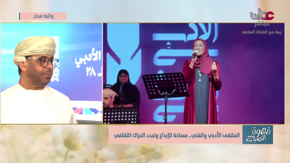 قهوة الصباح