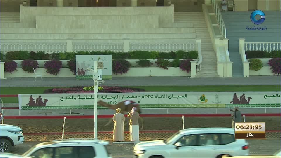 اليوم الثاني ج1 - السباق العام للمهرجان السنوي لسباقات الهجن الاهلية - الفليج 2025