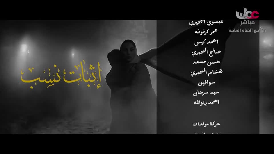 قمرة