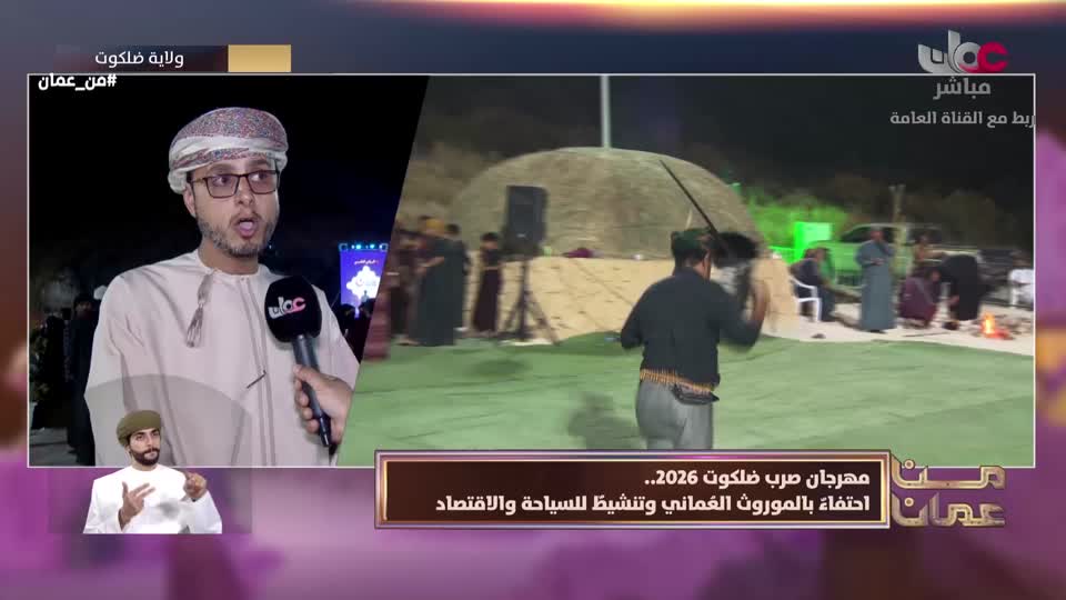 اذان الفجر