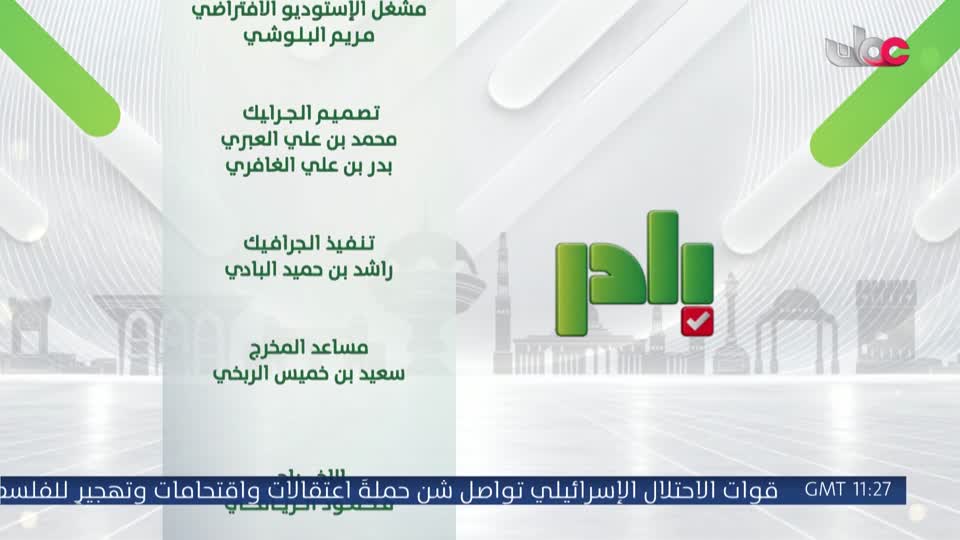 اذان العصر