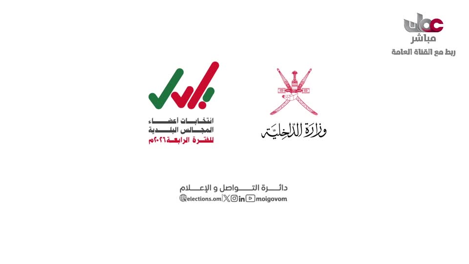 حفلات دار الاوبرا