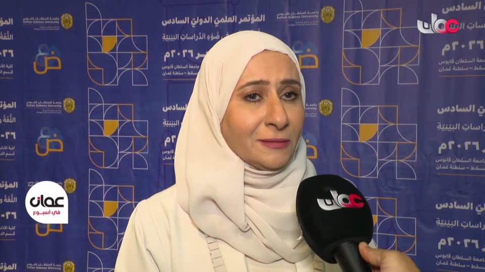 عمان في أسبوع