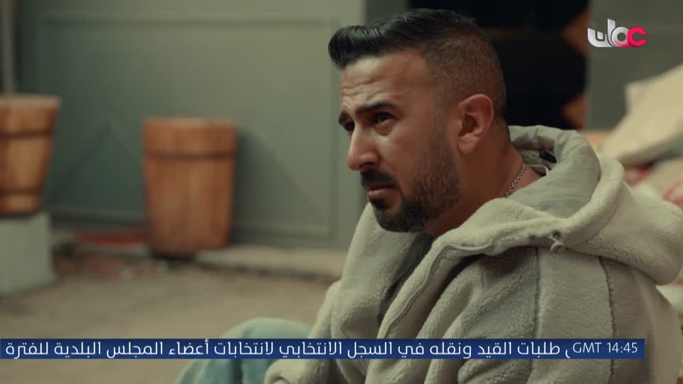 برنامج نبت جنان