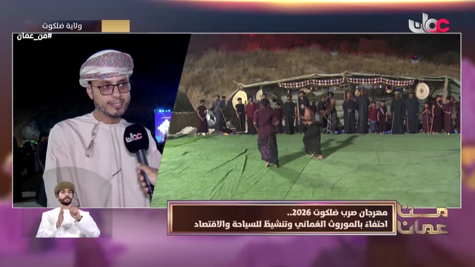 اذان الفجر
