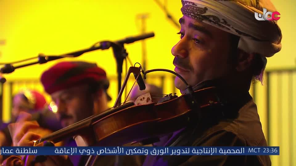 حينما تعزف الريح