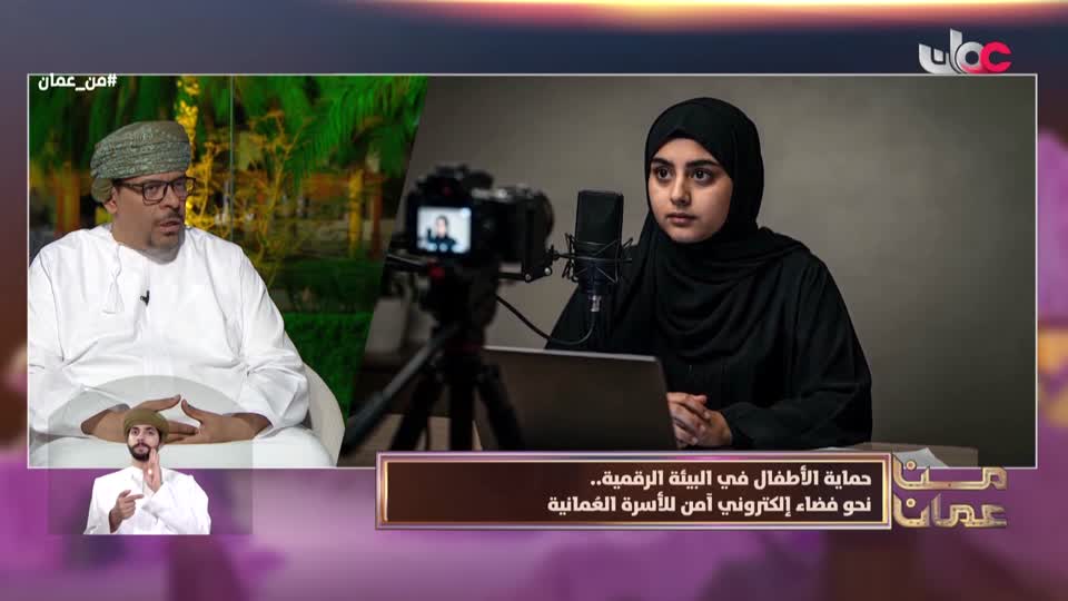 من عمان