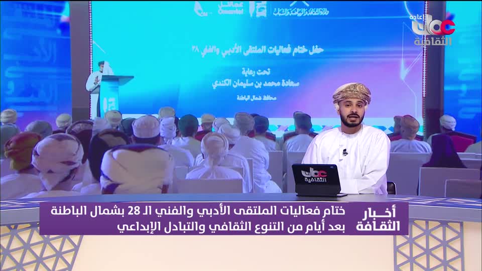 R2 أخبار الثقافة