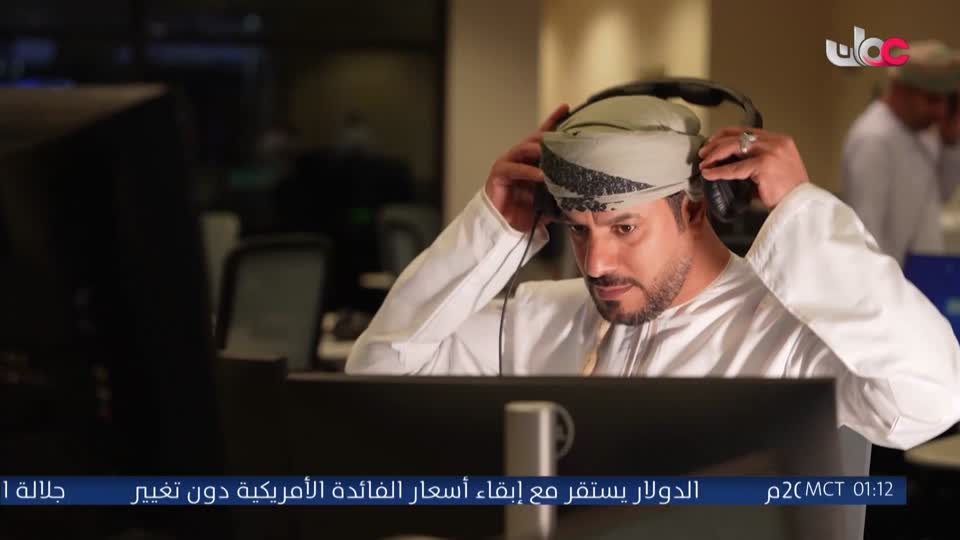 أخبار الواحدة