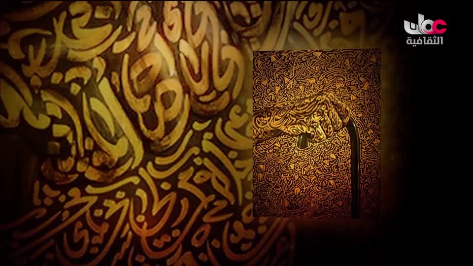 برنامج - غذاء وشعوب - الحلقة 30