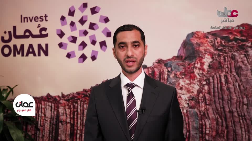 عمان في أسبوع