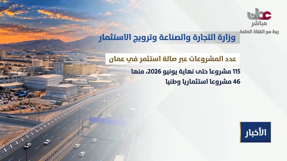 أخبار الواحدة