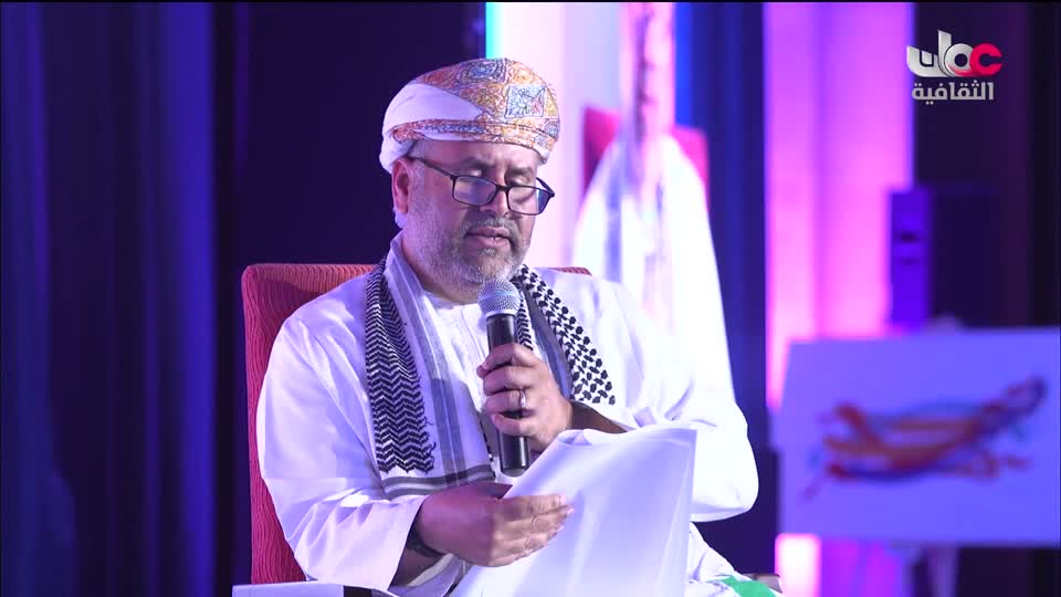 جلسات أيام بيت الزبير للسرد - 2023 - الحلقة 5