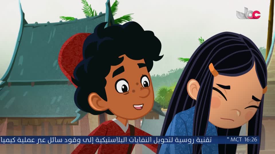 المسلسل الكارتوني ماركو بولو : الجزء الأول