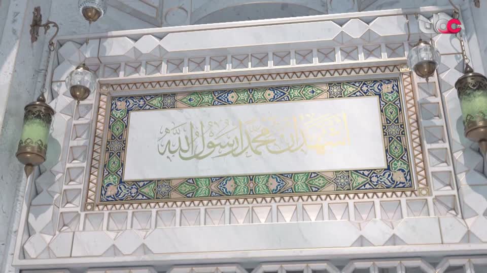 برنامج نبت جنان