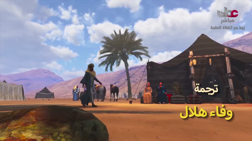 اذان العصر
