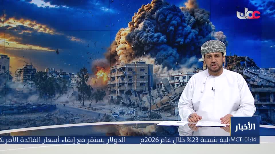 أخبار الواحدة