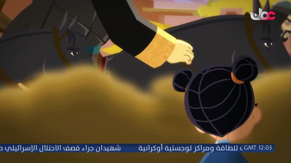 مسلسل الاطفال - فريق البحيرة الخضراء - الحلقة 22