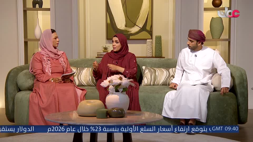 سكنى