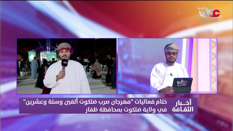 R2 أخبار الثقافة