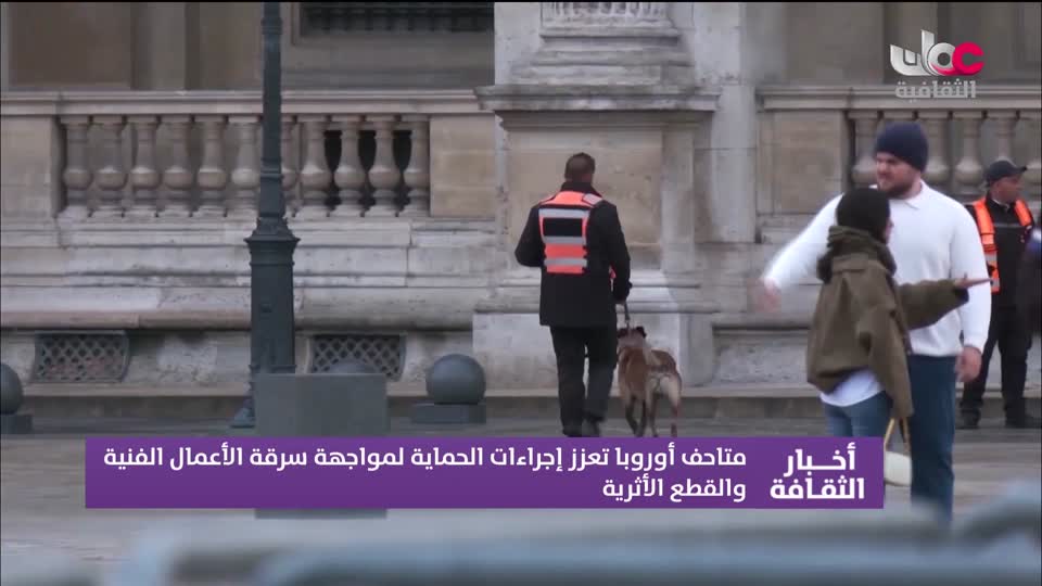أخبار الثقافة مباشر