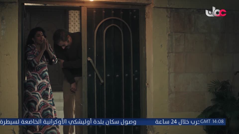 المسلسل المصري - درش - الحلقة 1