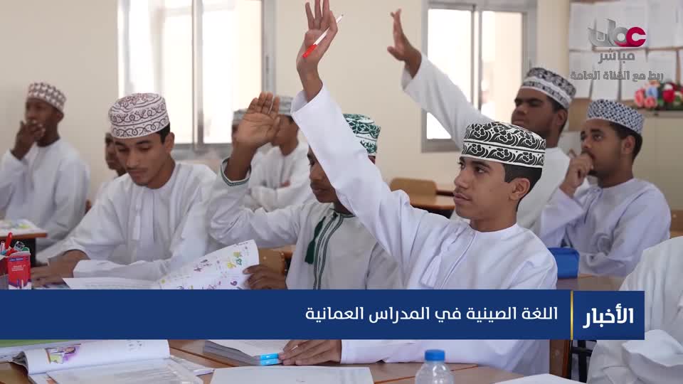 أخبار الثانية