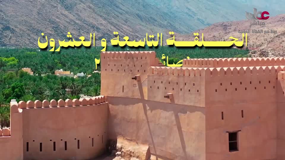 برنامج/خير يبقى