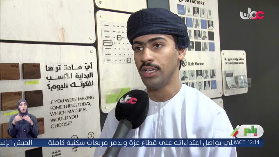 اذان الظهر