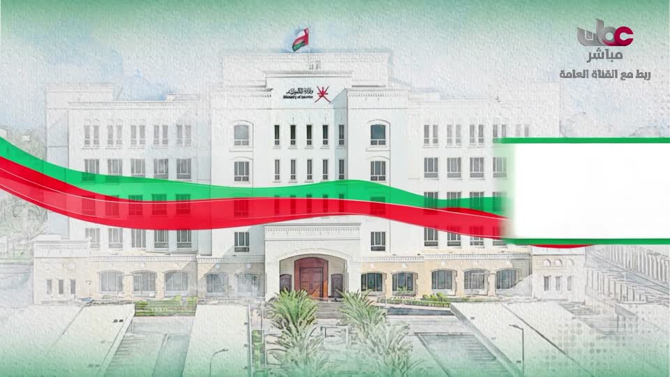اذان العشاء-ينوه