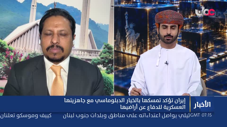 نشرة أخبار الحادية عشر