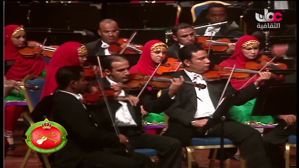 الاوركسترا السمفونية السلطانية العمانية