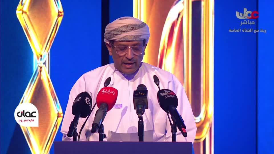 برنامج/عمان في أسبوع
