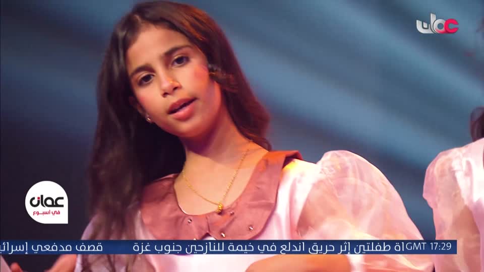 برنامج - من عمان 2026 - الحلقة 13