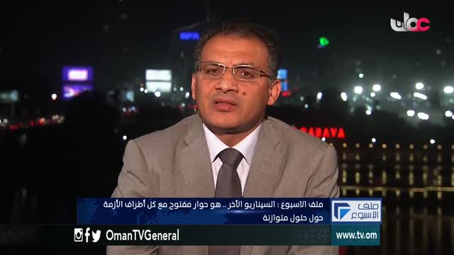 ملف الأسبوع - اجتماعات الآسيان ومستقبل أزمة كوريا الشمالية - الأربعاء 25 أكتوبر 2017م