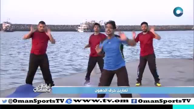 لياقة ورشاقة - تمارين حرق الدهون - السبت 2 يناير 2016م