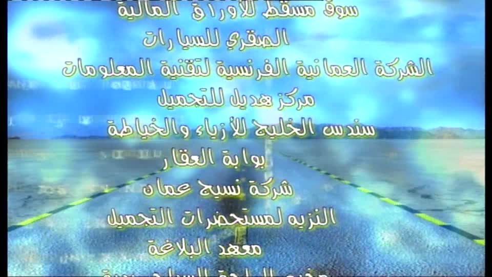 Show details-درب النجاح - الحلقة 28