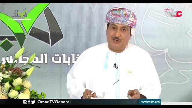 لقاء مع فضيلة القاضي محمد بن عبدالله الحجري - القاضي بالمحكمة العليا